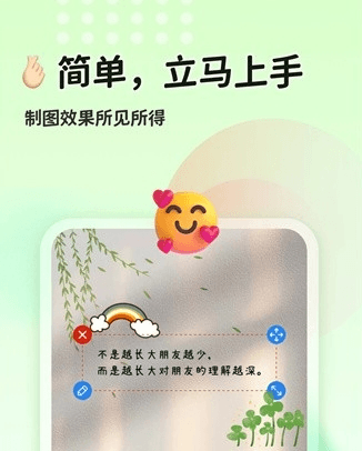 猫制图图片3
