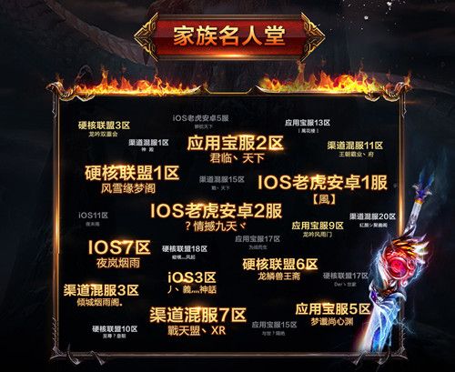青云志宣传图3