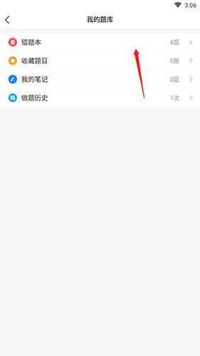 竹马法考14