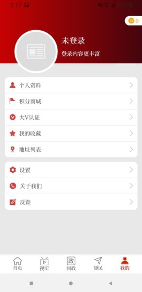 云上灵宝3