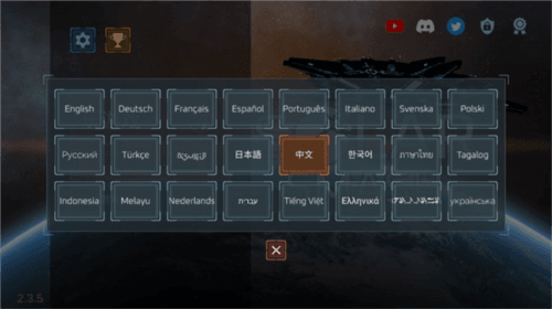 星球毁灭模拟器游戏图片5