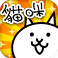 猫咪大战争dog版破解版下载_猫咪大战争dog版无限货币版下载 v15.4.0最新版