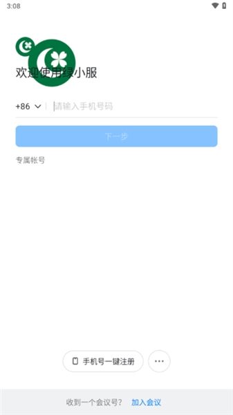 怎么打卡配图1