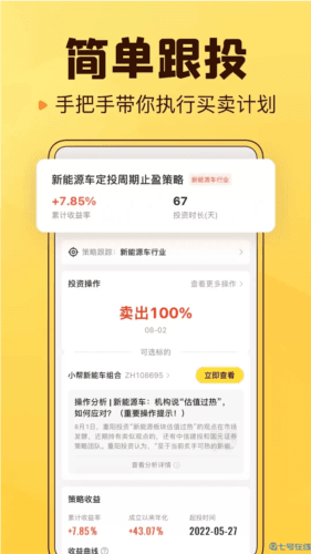 小帮知道图片2