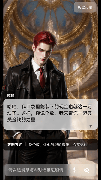 星果ai下载_星果ai软件下载 v1.0.13最新版