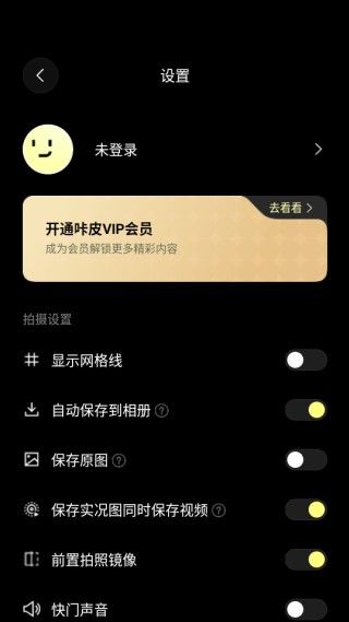 怎么登录配图3