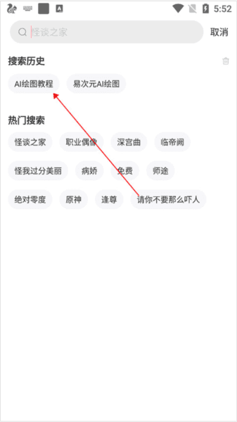 易次元ai绘图5