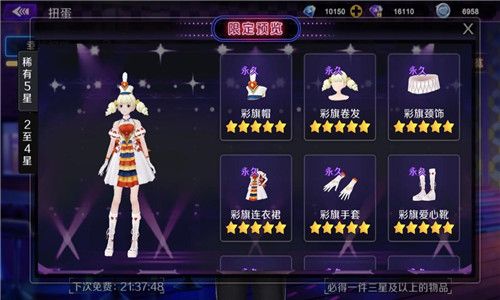 2.jpg 一起来热舞2