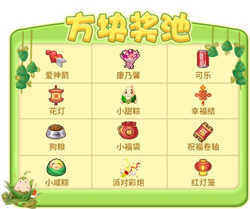 推理学院12