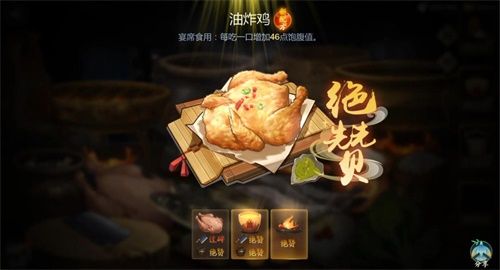 《剑网3:指尖江湖》今日公测上线!六十连抽侠客叶英送不停! 《剑网3:指尖江湖》今日公测上线!六十连抽侠客叶英送不停!