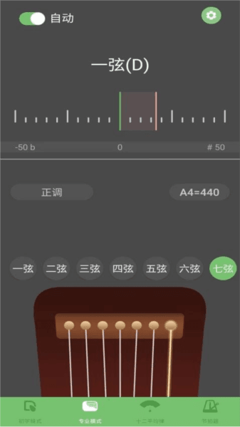 软件内容配图1