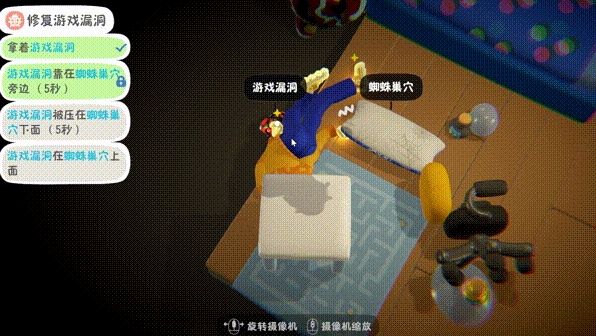 怎么玩配图2
