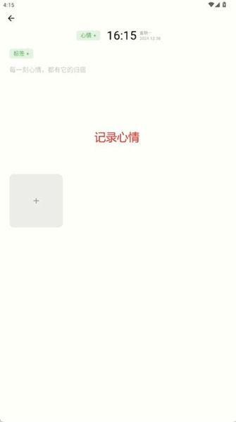 使用说明配图2