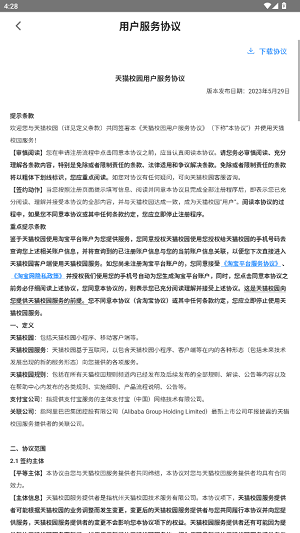 怎么登录配图2