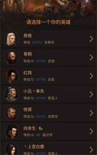 凯恩之角论坛手机版8