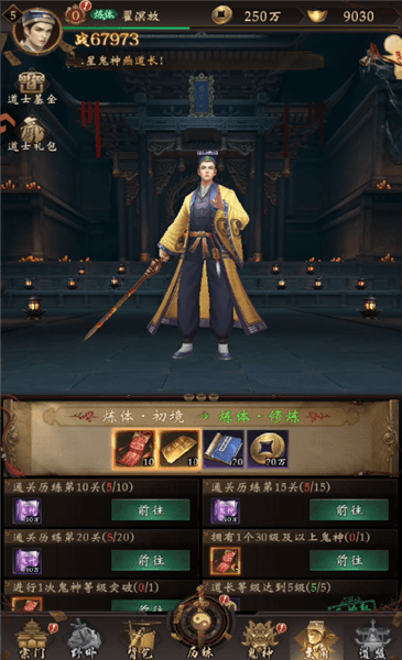 新手攻略配图5