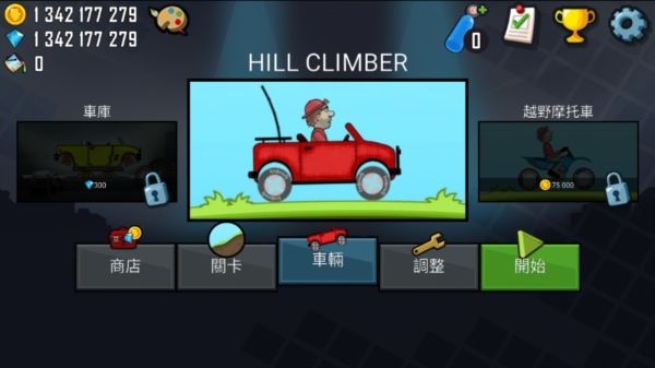 登山赛车2无限金币版无限钻石2025版宣传图