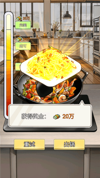 怎么玩配图3