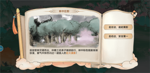 最强祖师17