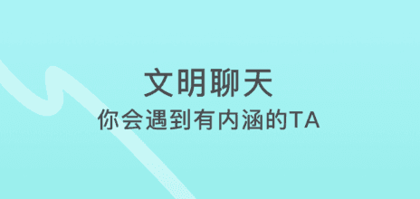 窃语漂流瓶app软件亮点
