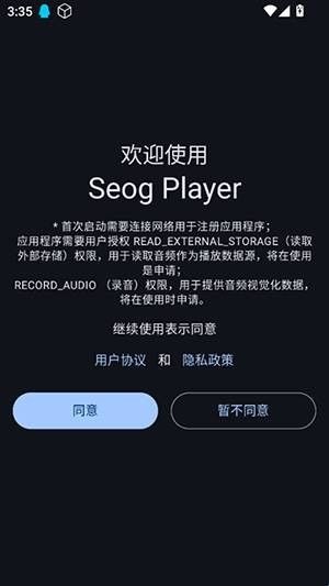 怎么创建歌单配图1