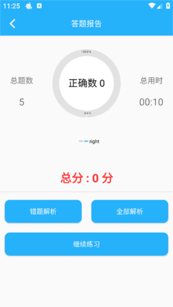 小学口算练习图片222