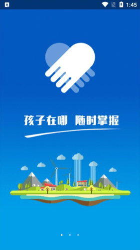 智能守护511