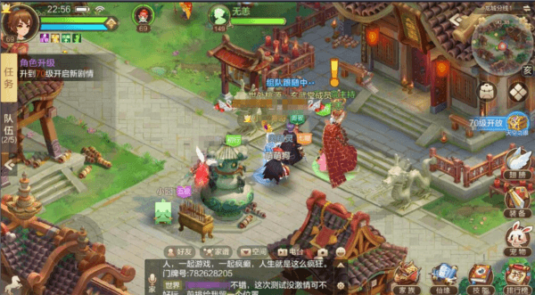 自由幻想手游汉化版游戏攻略2