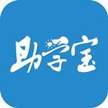 福建助学最新版本