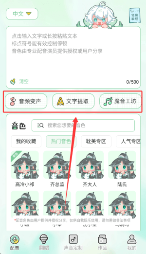 如何使用配图3