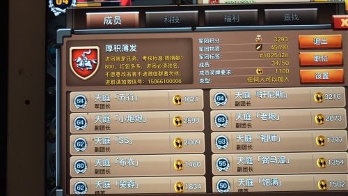 我的战争3