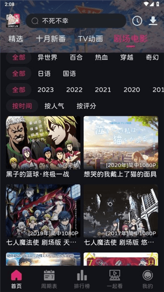 使用教程配图2