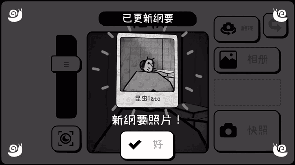 toem摄影冒险破解版宣传图