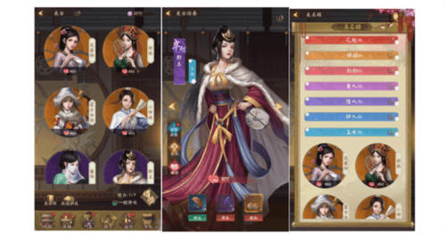 新手攻略配图2