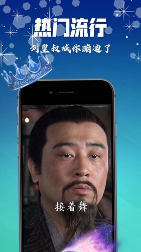 炫彩来电秀app