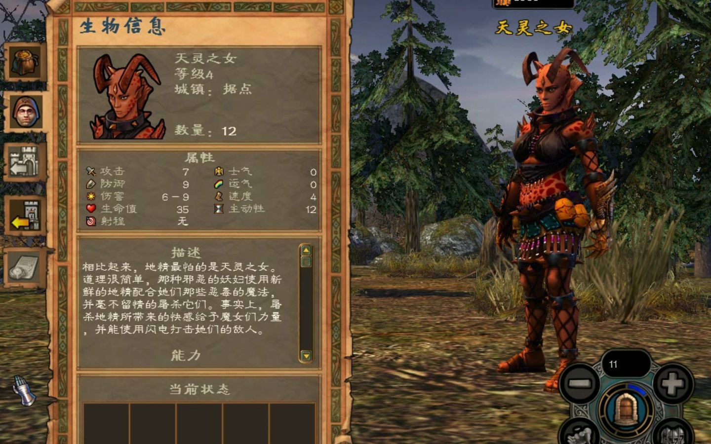 英雄无敌5战术模式怎么取消 英雄无敌5战术模式怎么取消
