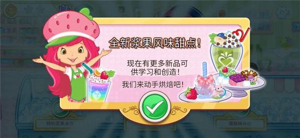 玩法介绍配图2