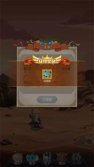 怎么刷金币配图3