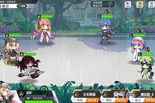 方舟指令风之束缚攻略