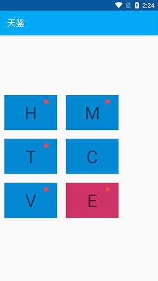 使用教程配图2