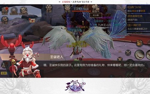 九州天空城3D图片2