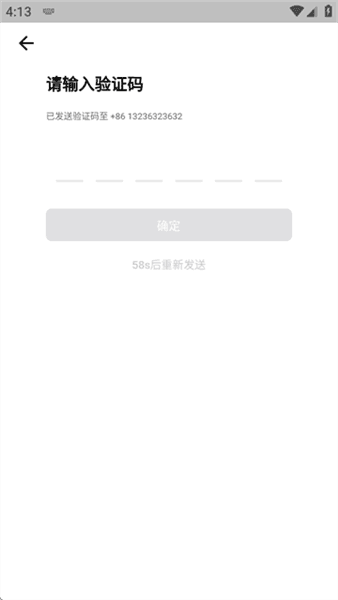 怎么注册配图4