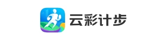 云彩计步app1