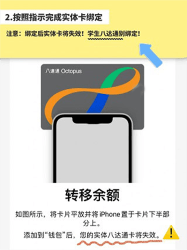 Octopus官方版图片14