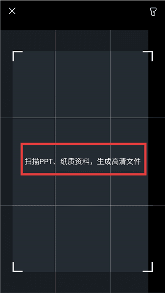 怎么上传文档配图2