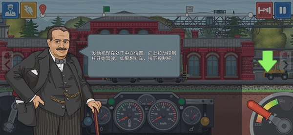 新手攻略配图4