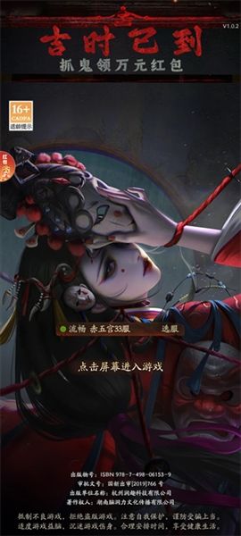 将魂师赚钱游戏宣传图