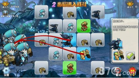 召唤与合成解谜第38关4
