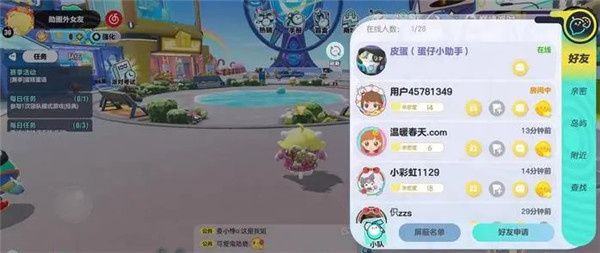 老六地图查找方法配图2
