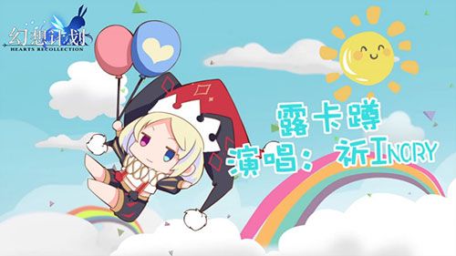 幻想计划